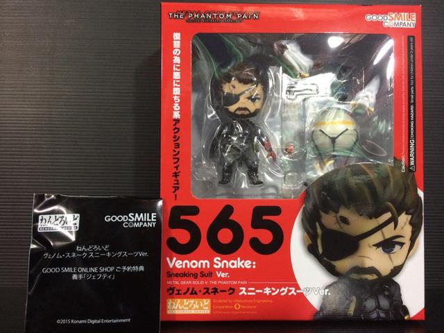 Nendoroid 565. Venom Snake: Sneaking Suit Ver