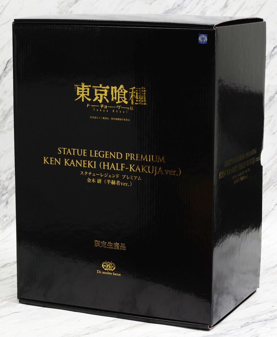 Kaneki Ken — Statue Legend Premium — Half-kakuja ver